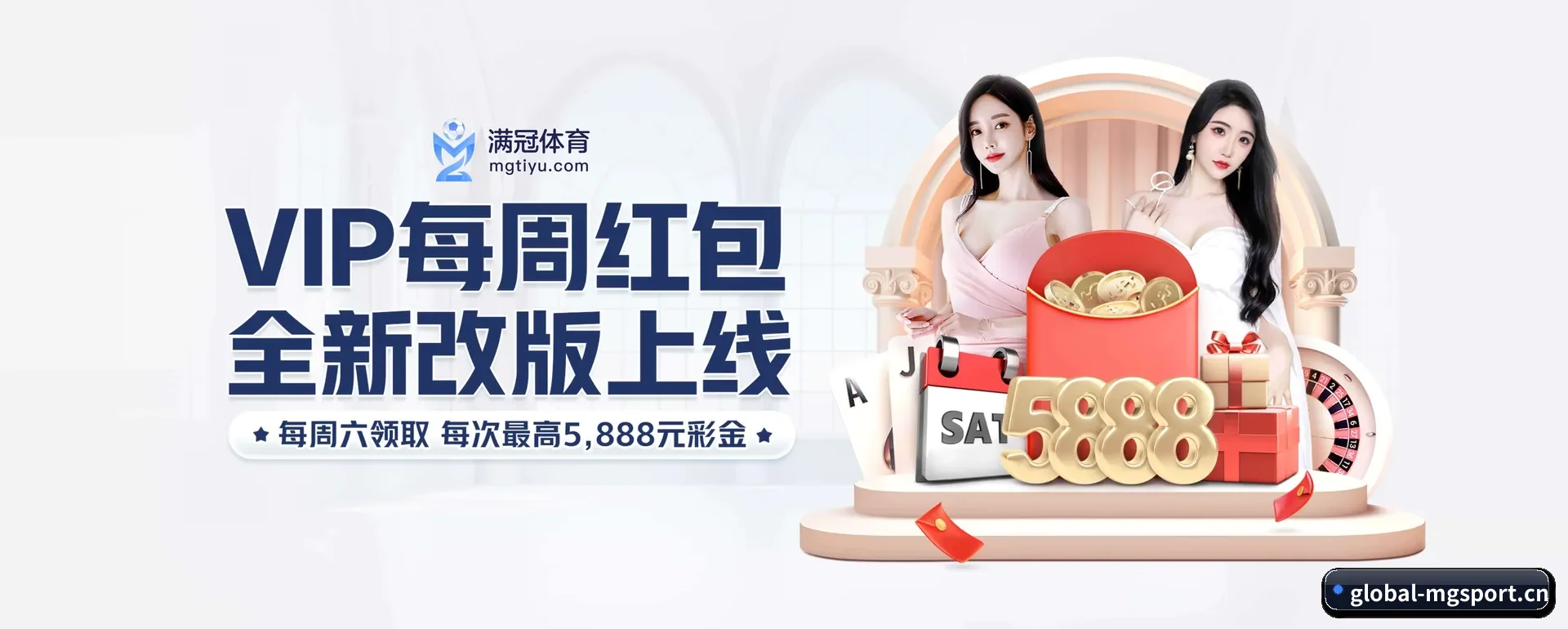 满冠体育官网 APP